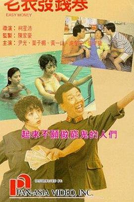 密室的偷情